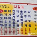 향산휴게소