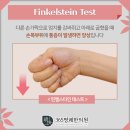 신영통건강생활