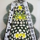 대운플라워주