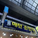 매탄손만두 이미지