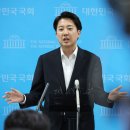 이준석 카카오 검색결과