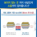 거제 장평 유림노르웨이 숲 이미지