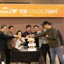 비젼코베아계양
