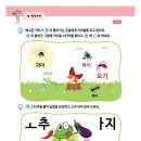 창수노리터 이미지