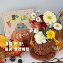 본원유치원 | [키즈플라워] 유치원 교사연수와 부모참여수업 후기, 들꽃 플라워컵