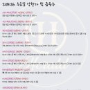 주식회사 데일리앤코 이미지