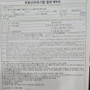 세진수선 이미지