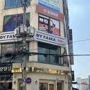 더올점핑 | 울산 삼산 점핑배틀 실내체험 이색 액티비티 방문 후기