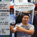 광주보성자동차유리