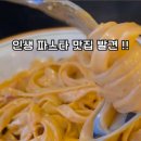 이월의종