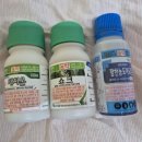 유림농약사 이미지