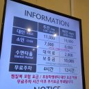 스파렉스 연수 이미지