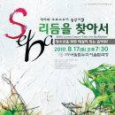 고양어울림누리 어울림극장 이미지