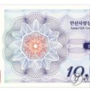 안산시민약국 이미지