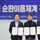 배터리출장소