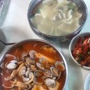 한끼면 이미지