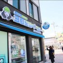 크린토피아코인워시대전 이미지