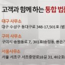 법무법인시민 이미지