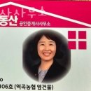 우리 공인중개사사무소 | 부천부동산 우리공인중개사사무소 미분양아파트