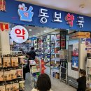 수사랑의원 이미지