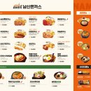101번지남산돈까스 - 천안시 서북구 공원로 227 | 101번지남산돈까스