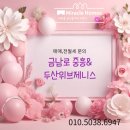 감자부동산중개사무소 이미지