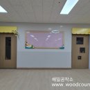 임고초교병설유치원 이미지