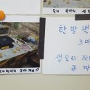 우리건강원 이미지