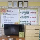 대한보건안마원 | 대전 달인침안마원마사지 후기 – 보건복지부 허가 전문 안마원에서 제대로 힐링하고 왔어요