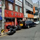 장산곡 이미지