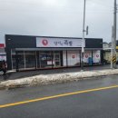 양지리족발 이미지