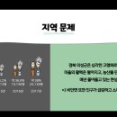 마을기업주식회사 이미지