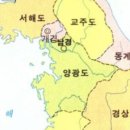 전라도 이미지