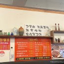 학림부대찌개;닭갈비 이미지