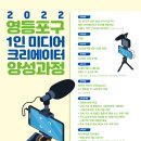 1인 미디어 크리에이터 티스토리