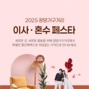 명품사무용가구