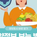 주연식품