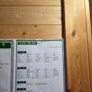 휴양림 입구 ~ 흑석산자연휴양림 이미지