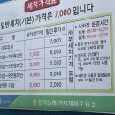 채움주유소 이미지