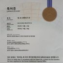 (주)대성파이프