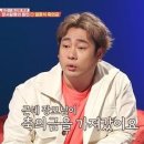 장모생각 이미지