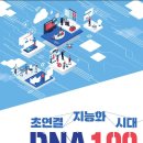 (주)디지엔터테인먼트 이미지