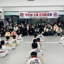 박성광온리원태권도 이미지