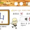 (주)이그잼 뉴시스