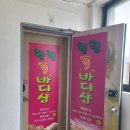 우장산역 마사지 가성비 최고 힐링바디샵 전신 근육 다 풀리는 시원한 후기