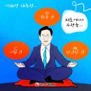 'Netizen 시사만평(時事漫評)떡메' '2025. 08. 09'(토) 이미지