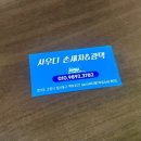 사우디제7주유소 이미지