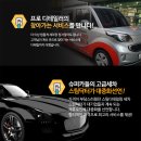 여수출장세차