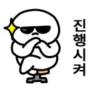 보국자동차공업사 이미지