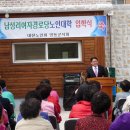 남성리경로당 이미지